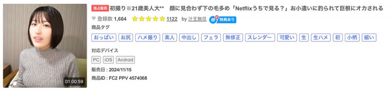 CAWD-840,凉音るい(凉音留衣)最新作品2025/06/03发布！