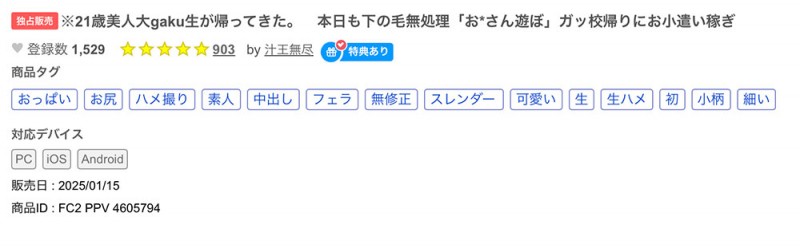 CAWD-840,凉音るい(凉音留衣)最新作品2025/06/03发布！