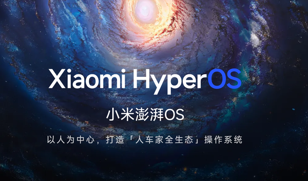 两款REDMI K70推送澎湃OS Beta更新 修复超10处BUG