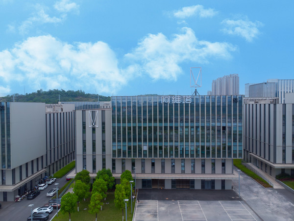 合作深入！阿维塔与华为超1000人规模研发中心启用