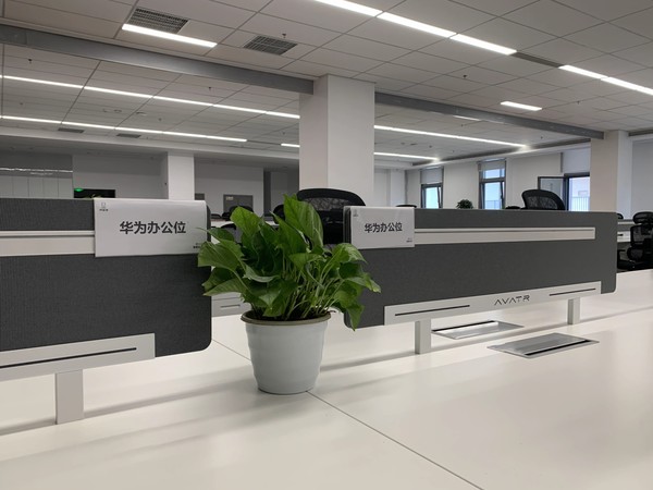 合作深入！阿维塔与华为超1000人规模研发中心启用