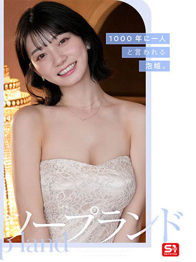 SONE-720,瀬戸环奈(濑户环奈)最新作品2025/06/10发布！