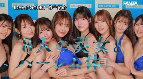 IPZZ-586,「Beauty Venus」共演作品2025/06/10发布！