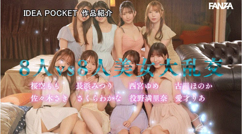 IPZZ-586,「Beauty Venus」共演作品2025/06/10发布！