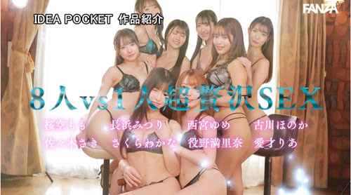 IPZZ-586,「Beauty Venus」共演作品2025/06/10发布！