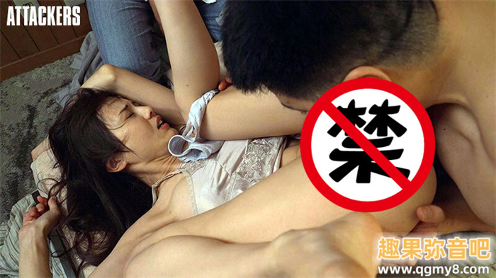 [SAME-179]钱不好赚！奇迹的44岁武藤彩香（武藤あやか）在爸爸的面前被侵犯！