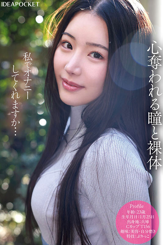 IPZZ-584,望月りんね(望月凛音)最新作品2025/06/10发布！