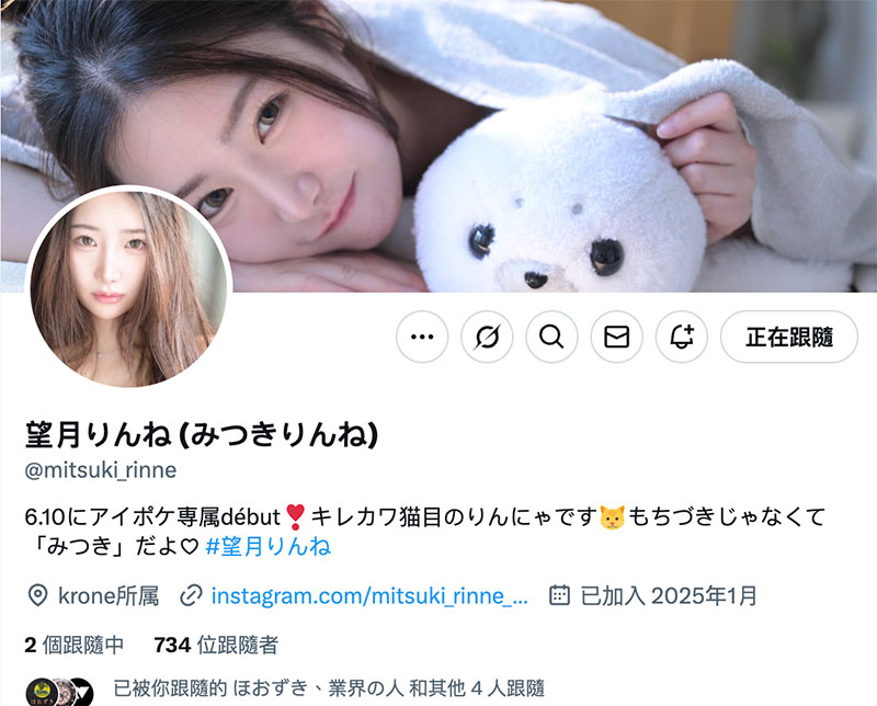 IPZZ-584,望月りんね(望月凛音)最新作品2025/06/10发布！