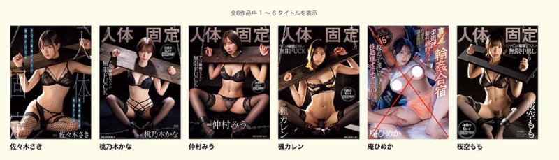 IPZZ-588,佐々木さき(佐佐木纱希)最新作品2025/06/10发布！