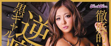 最新推荐！边缘系AV女优《泷川香音》精选作品介绍……