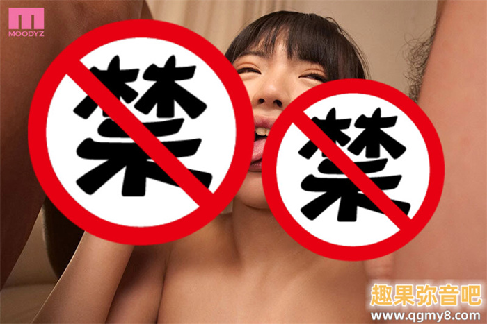 [MIFD-624]清纯却好色！ 20岁的人妻远藤小春（遠藤こはる）被玩坏了！