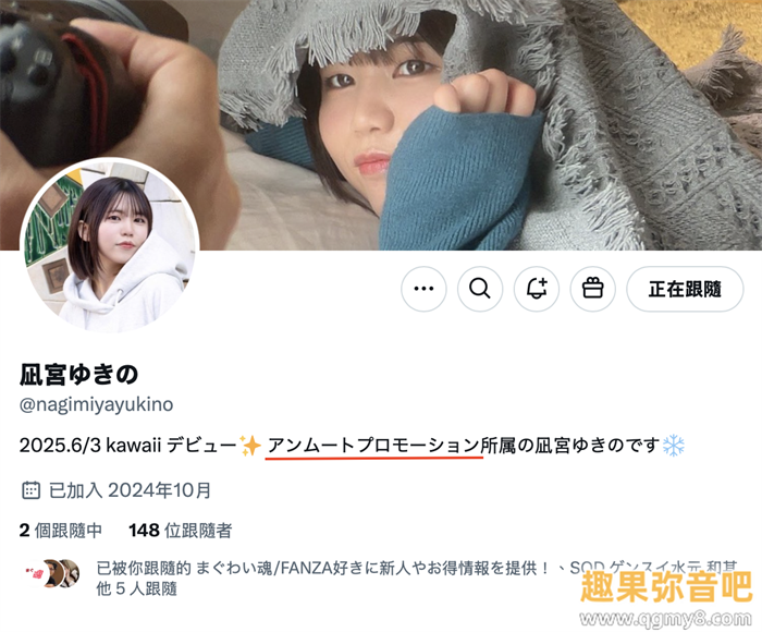 [CAWD-839]不只是隐藏的巨乳！ 和男艺人约炮的凪宫雪乃（凪宮ゆきの）还是头交配的野兽！