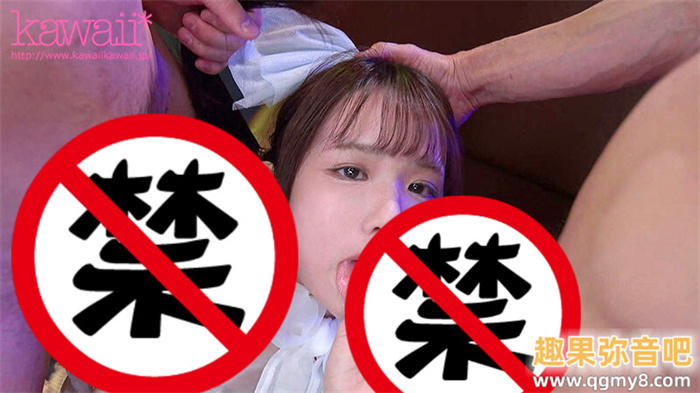 [CAWD-841]陪睡陪到坏掉的偶像！抖M的橘伊织（橘いおり）自暴自弃拍A片！