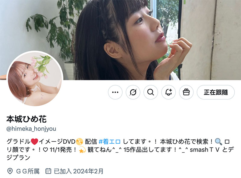 IPZZ-592,白森くるみ(白森胡桃)最新作品2025/06/10发布！