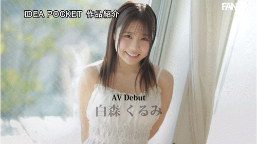 IPZZ-592,白森くるみ(白森胡桃)最新作品2025/06/10发布！