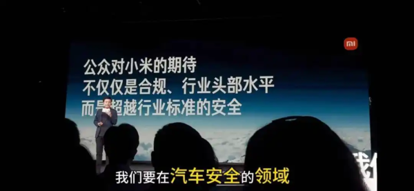 雷军最新内部演讲曝光 宣布自研芯片 谈及近期舆论危机