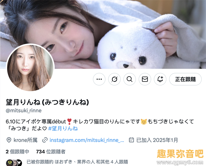 [IPZZ-584]既可爱又漂亮！过敏体质的望月凛音（望月りんね）会是IP社的新招牌？