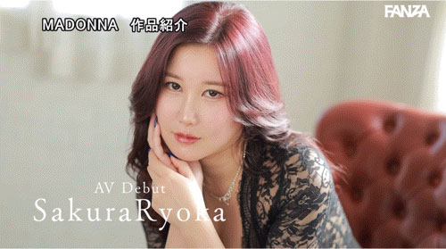 ACHJ-064,桜りょうか(樱凉香)最新作品2025/06/10发布！