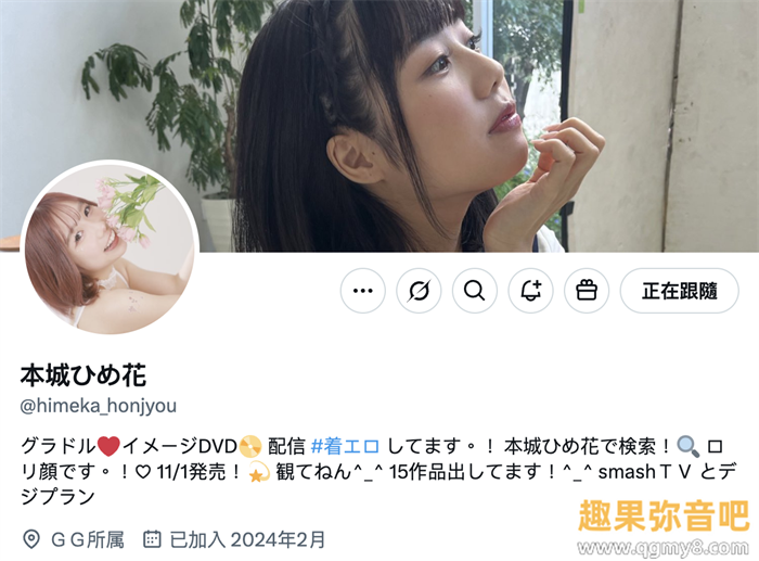 [IPZZ-592]练芭蕾的气象主播下海！ 但，白森胡桃（白森くるみ）其实是下马的写真偶像！