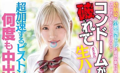 AAA-493,春阳モカ（春阳萌香）最新作品2025/02/28发布！