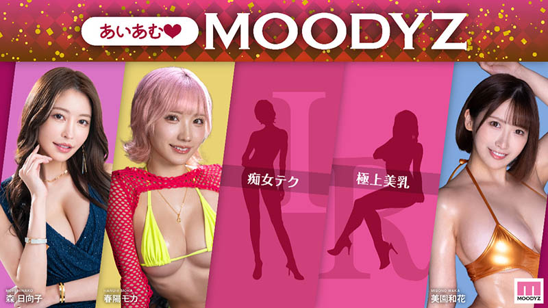 MNGS-002,新井リマ(新井里真)最新作品2025/06/17发布！