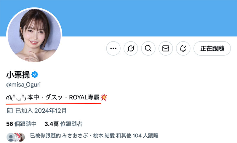 HMN-704,「小栗操」最新作品2025/06/17发布！