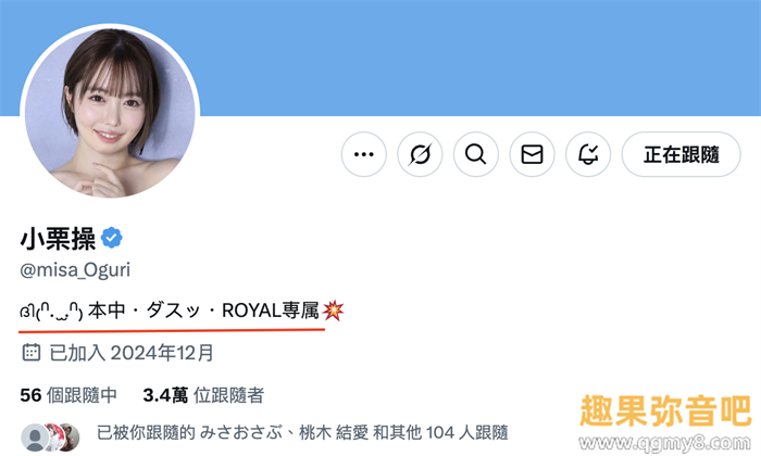 [HMN-704]改名重生！ 雪肌美乳毛茸茸的小栗操这次被射好射满了！