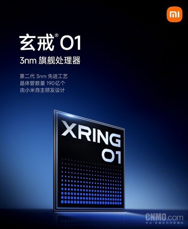 雷军：小米做大芯片过程非常艰难 一直没有对外讲过