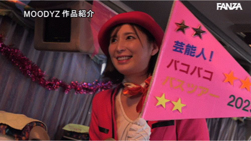 MIDA-208,仲村みう(仲村美羽)最新作品2025/06/17发布！