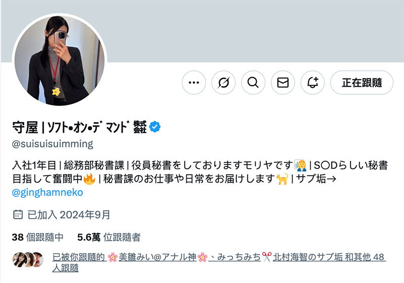 SDJS-307,守屋よしの(守屋芳乃)最新作品2025/06/26发布！