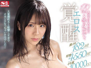 最新推荐！长身美腿麻豆系女优《干立花》精选作品介绍……