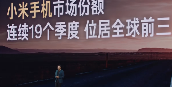 雷军宣布未来五年将投入2000亿研发资金