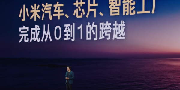 雷军宣布未来五年将投入2000亿研发资金