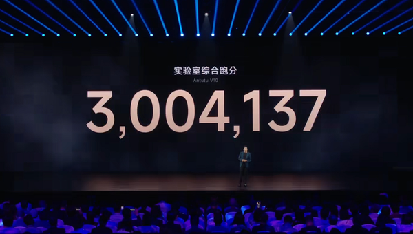 小米玄戒O1芯片发布 雷军：CPU/GPU超越苹果A18 Pro