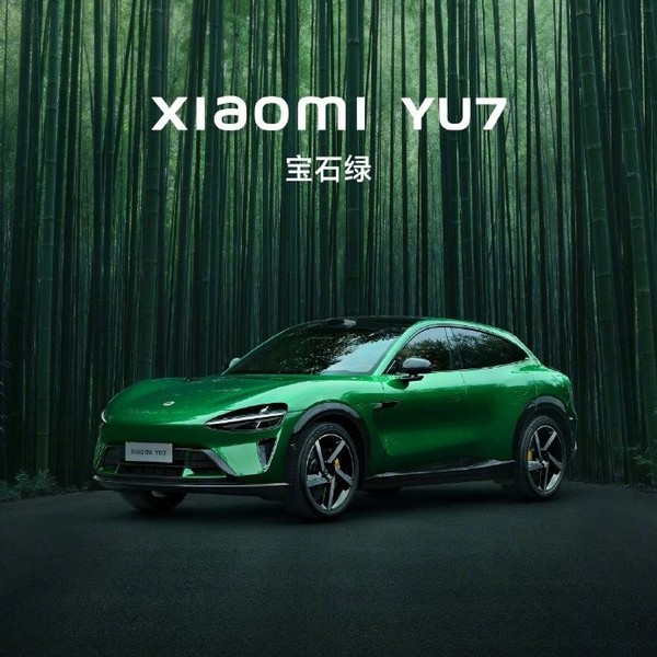 小米15周年发布会汇总：两款自研芯片 YU7 7月上市