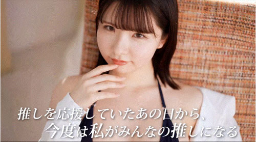 FNS-065,「浅野心爱」最新作品2025/06/26发布！