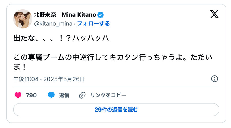 CJOD-469,「北野未奈」最新作品2025/06/24发布！