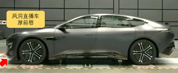 阿维塔风阻事件风波再起：测试车采用定制版前唇？