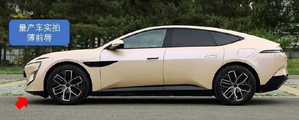 阿维塔风阻事件风波再起：测试车采用定制版前唇？