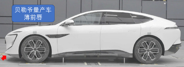 阿维塔风阻事件风波再起：测试车采用定制版前唇？