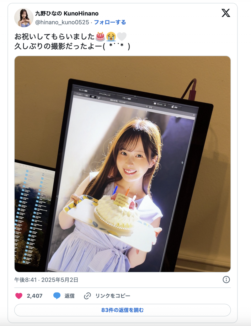 睽违一年再拍片！阳光G奶美少女的她重回战场！