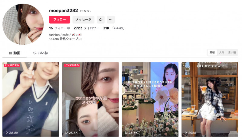 解密！那位在FC2平台出鲍、会很多语言又热爱旅行的美女竟然是个小网红！