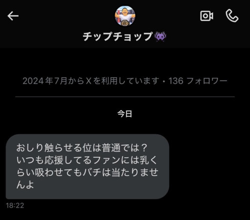 田野忧：活动的时候、做这些事会让我很害怕