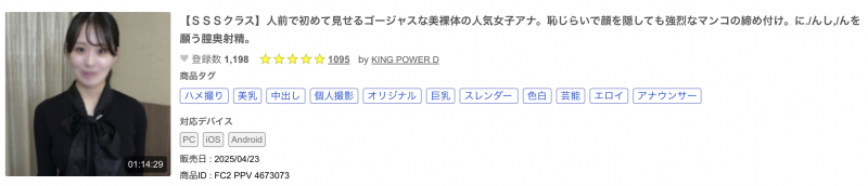 (FC2-PPV-4673073)解密！那位被无码卖家捕获、第一次在大家面前脱光衣服的主播是？