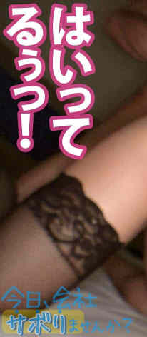 【300MIUM-829】丝袜美腿假期的一天