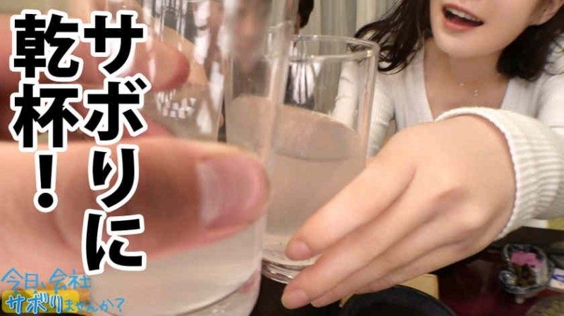 【300MIUM-829】丝袜美腿假期的一天