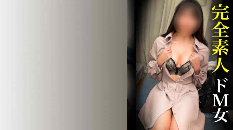 番号SIRO-1850,金融屋で働いて