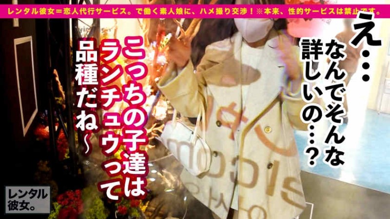 406FSDSS-512天使もえ