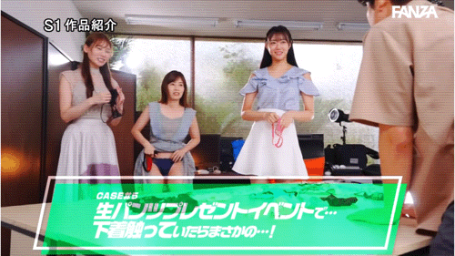 18个女优共演作品SONE-566发布！1个打18个！这是S1周年庆最让人羡慕的片子！