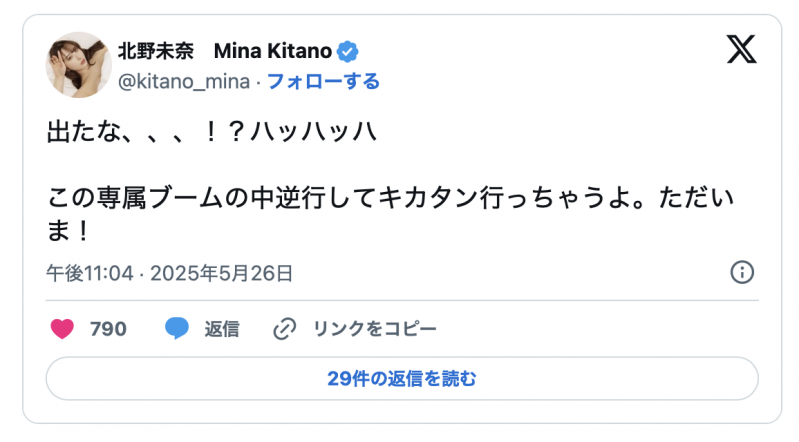 (CJOD-469)近期最色的演出！但，北野未奈的身分不一样了⋯